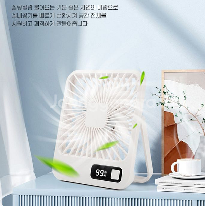 휴대용 선풍기(1+1)--6