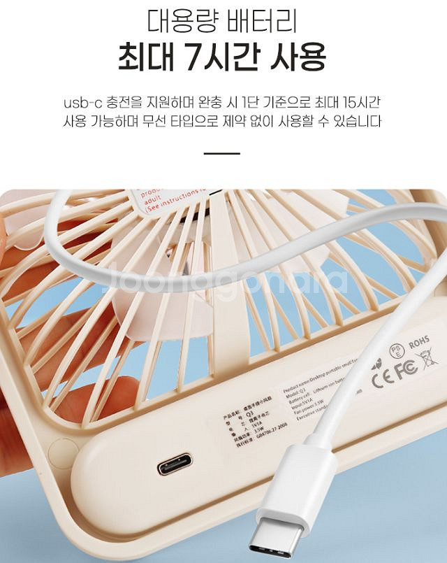 휴대용 선풍기(1+1)--8