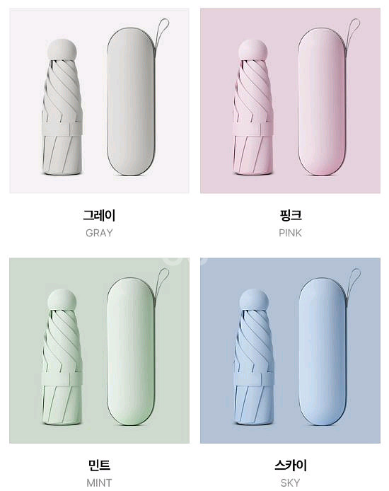 UV 암막 우산 양산 (1+1)--1