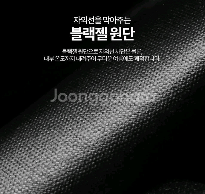 UV 암막 우산 양산 (1+1)--2