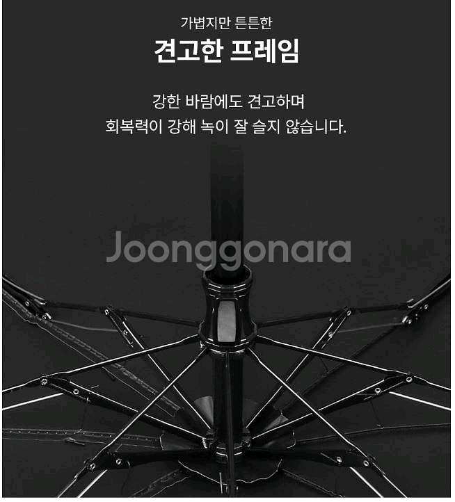 UV 암막 우산 양산 (1+1)--4