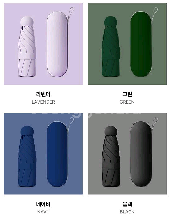 UV 암막 우산 양산 (1+1)--9