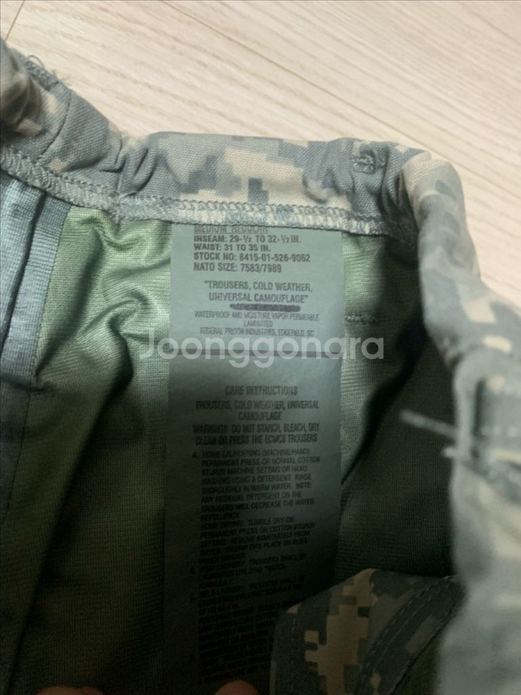 us army 극미품 미군 고어텍스 세트--7