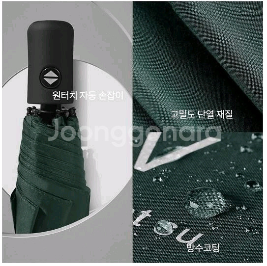 UV차단 3단 자동 양산 우산 1+1--3