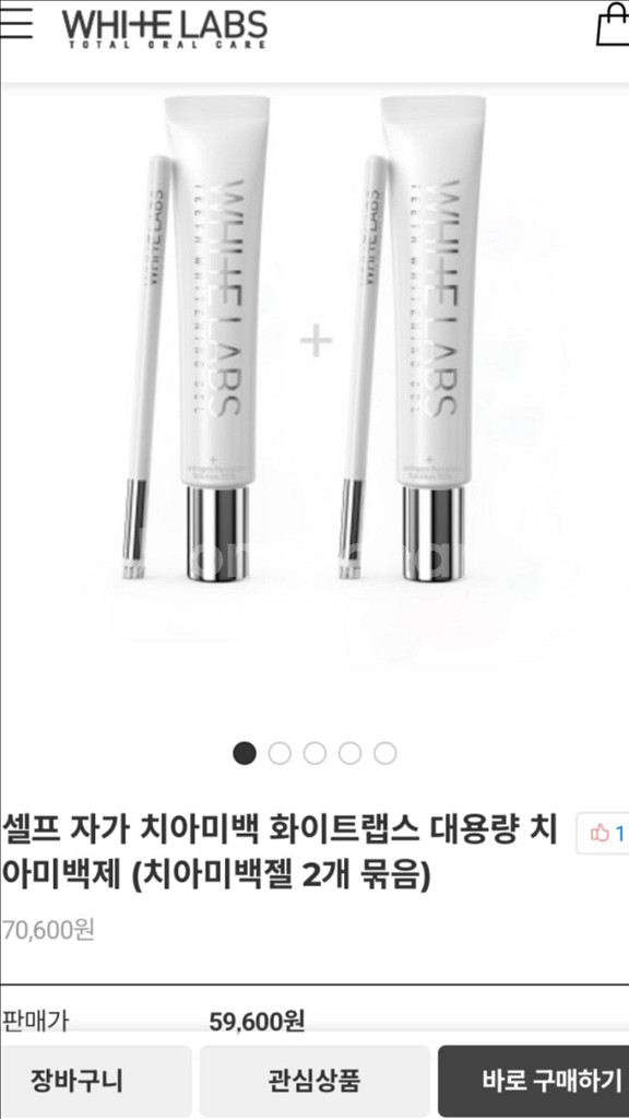 효과 원탑 치아 미백제 최종가격(새상품)--1