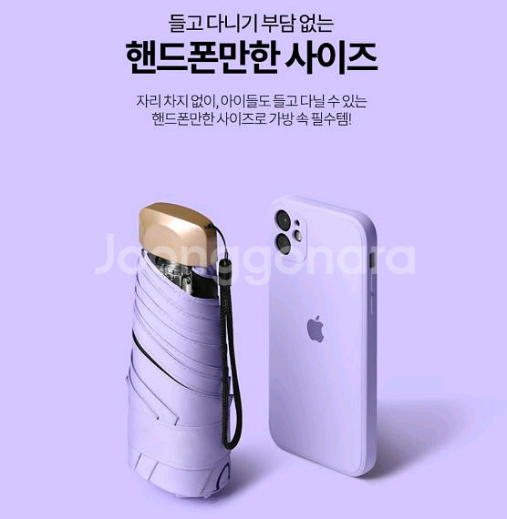 암막 우산 양산(1+1)--0
