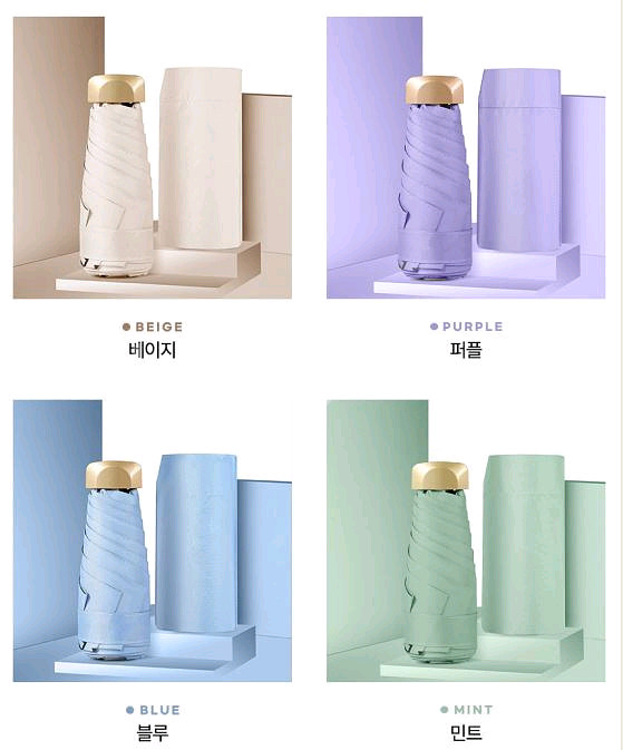 암막 우산 양산(1+1)--5