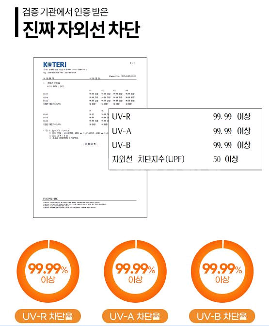 암막 우산 양산(1+1)--6