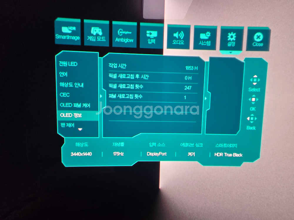 필립스 34M2C8600 oled wqhd 175hz--1