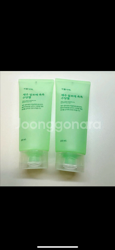 식물나라 제주 알로에 촉촉 수딩젤 2개--0