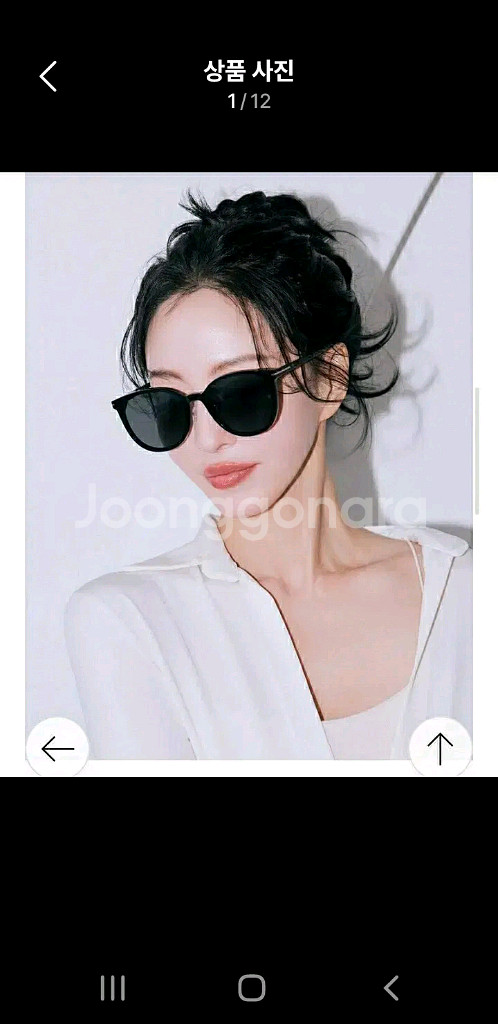 서포트라이트 페블 선글라스 새제품--0