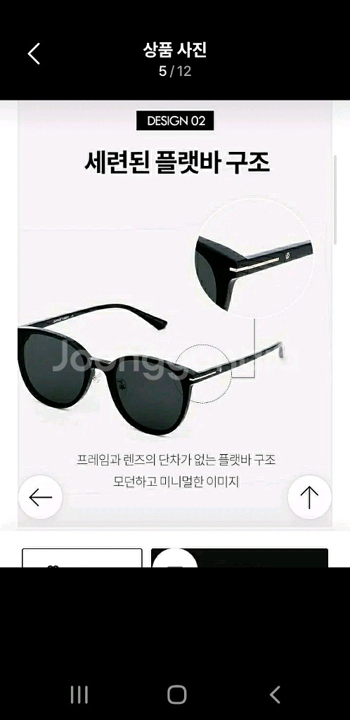 서포트라이트 페블 선글라스 새제품--4