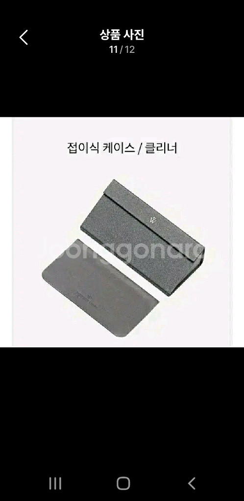 서포트라이트 페블 선글라스 새제품--7