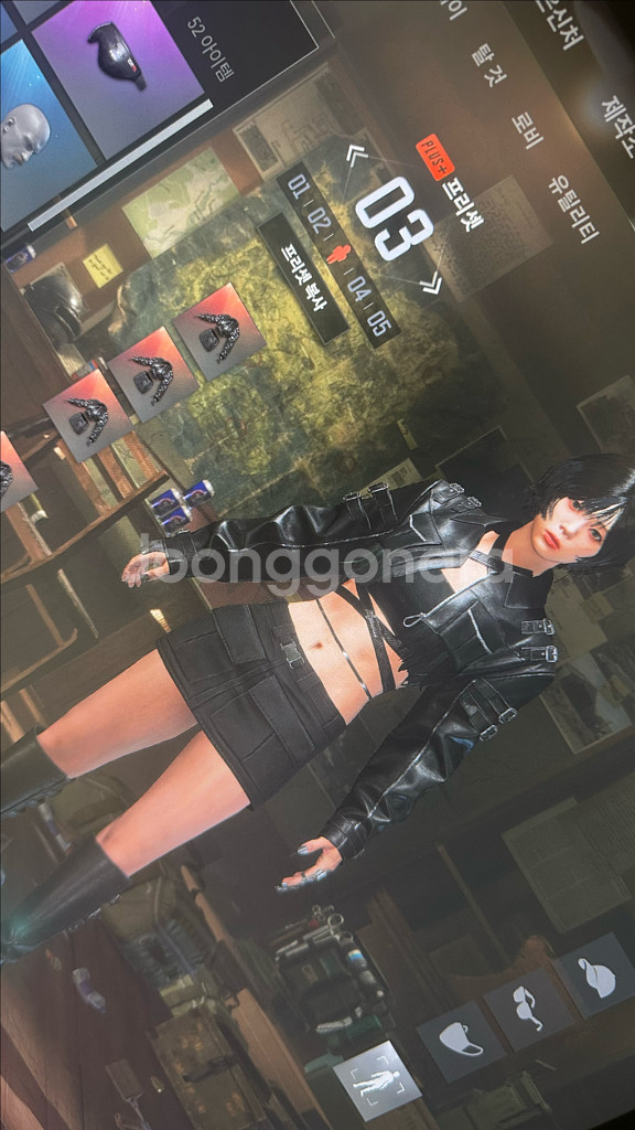 배그 뉴진스 에스파 람보르기니계 팝니다--0