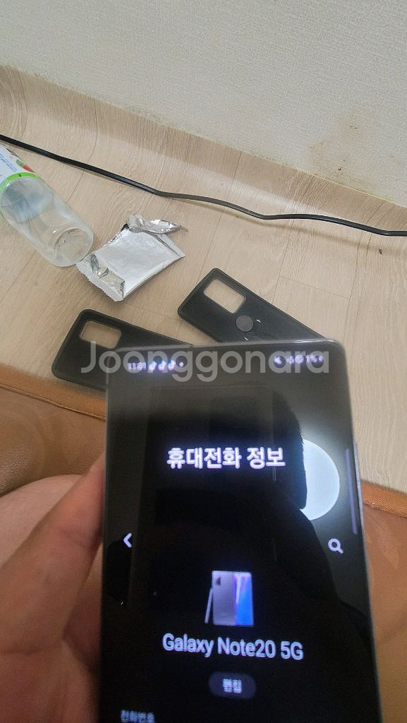 개급처갤럭시노트20 55G--2