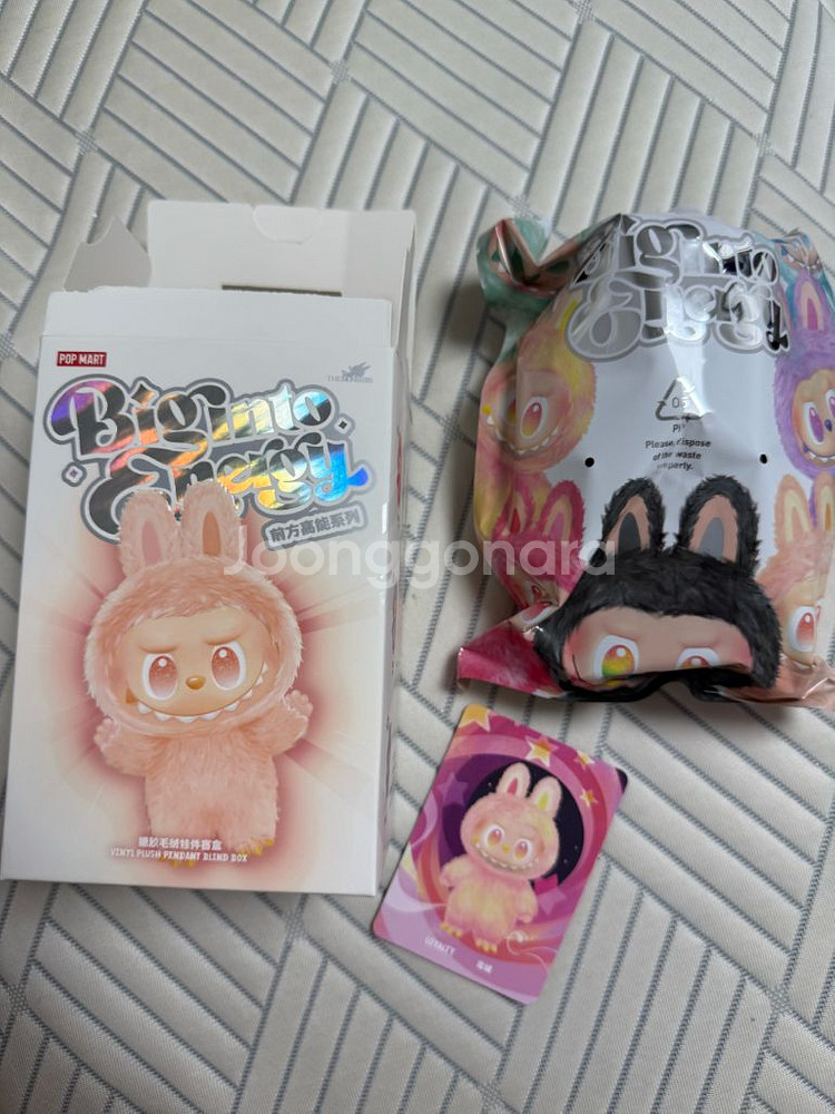 라부부 하이라이트 충성 새상품--0