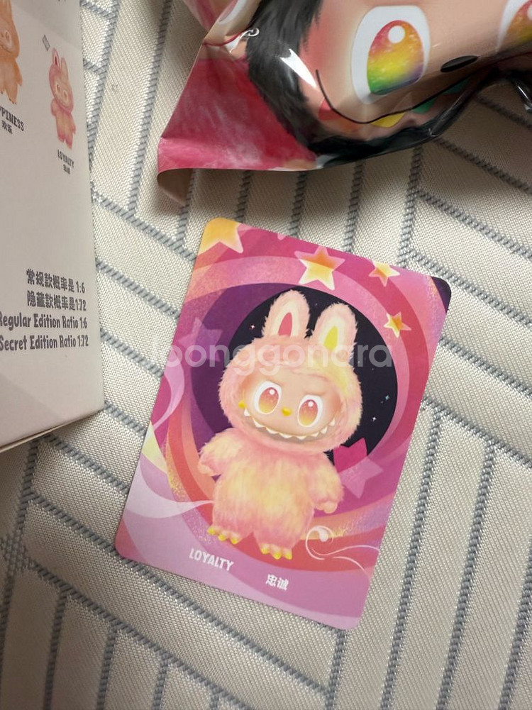 라부부 하이라이트 충성 새상품--2