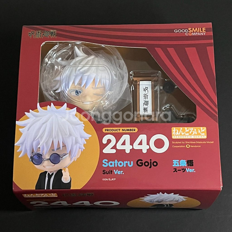 주술회전 넨도로이드 하라혼 고죠 미개봉--0