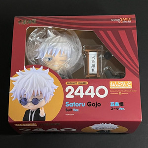 주술회전 넨도로이드 하라혼 고죠 미개봉