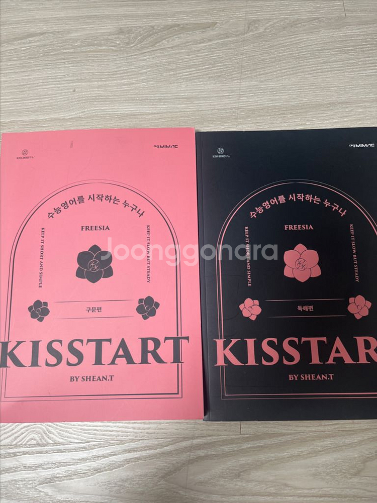 션티 키스타트--0