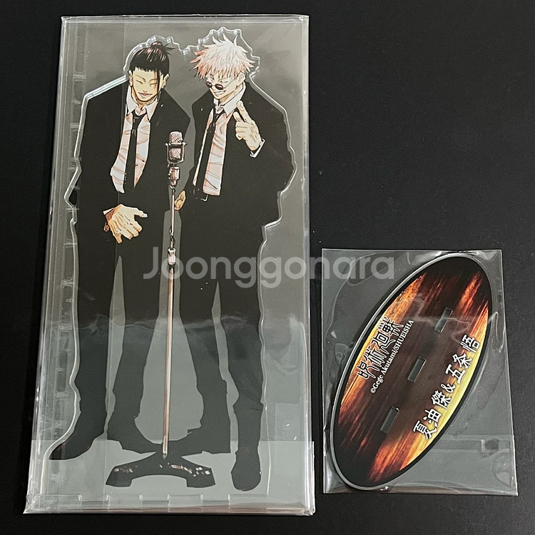 주술회전 원화 하라혼 메가 아크릴--0