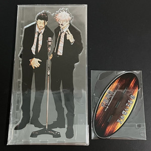 주술회전 원화 하라혼 메가 아크릴