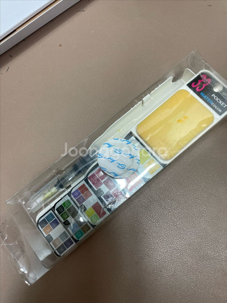 루벤스 포켓 수채 물감 33색--2