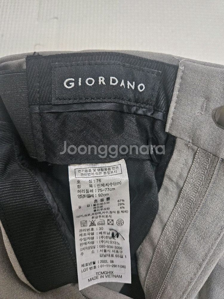 남자 지오다노 정장바지 2벌 일괄판매--3