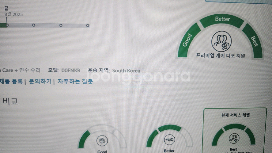 레노버 신형 리전5 프로 게이밍 노트북/라이젠7,램32--8