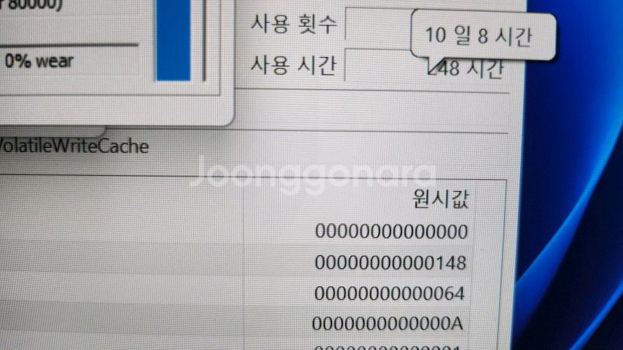 레노버 신형 리전5 프로 게이밍 노트북/라이젠7,램32--6