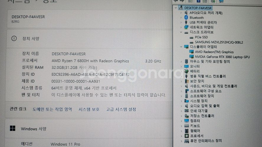 레노버 신형 리전5 프로 게이밍 노트북/라이젠7,램32--7