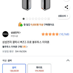 쿠팡 80% 해주실분 구해요