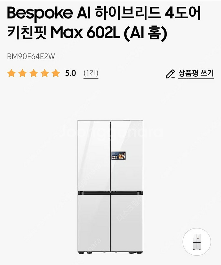 삼성 Bespoke AI 하이브리드 4도어 키친핏 Ma--0