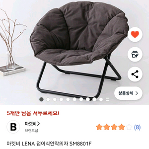 1인 소파
