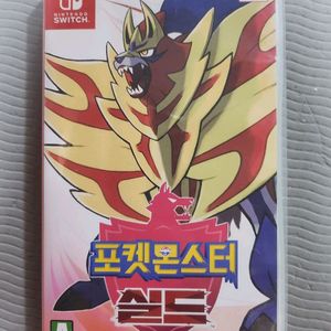 닌텐도 스위치 포켓몬스터 실드
