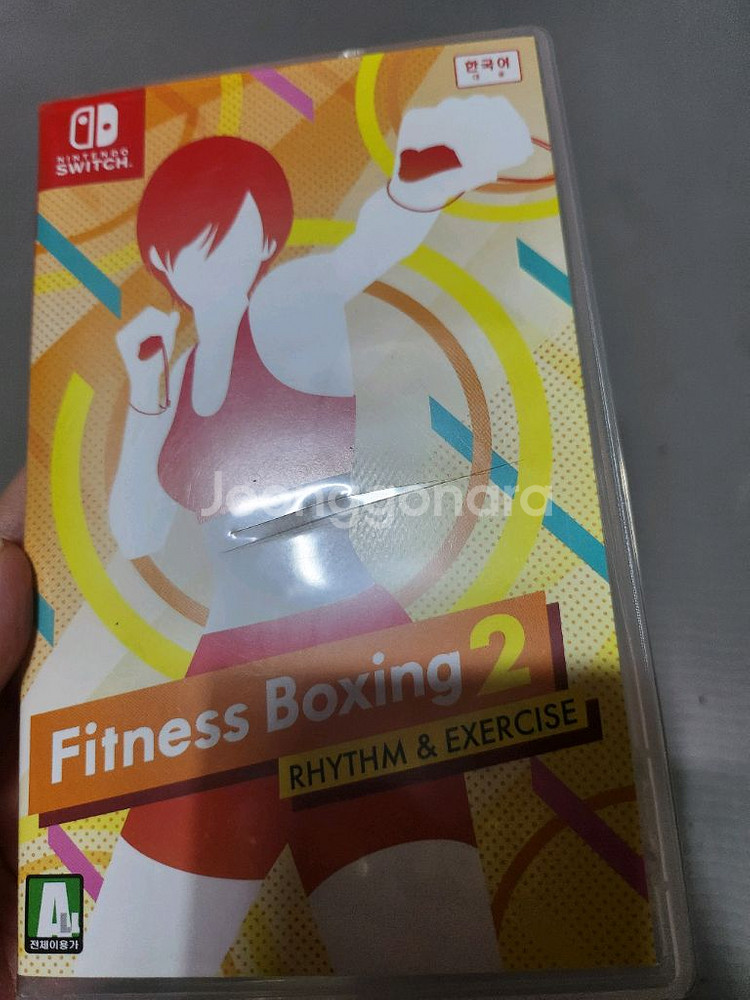 닌텐도 스위치 피트니스 복싱2--1