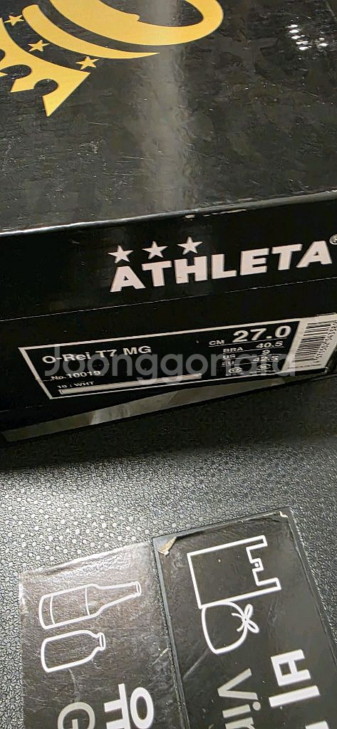 아슬레타 T7 MG 270--2