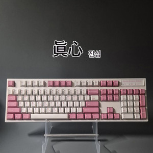 레오폴드 FC900R BT 체리 청축 무선 키보드