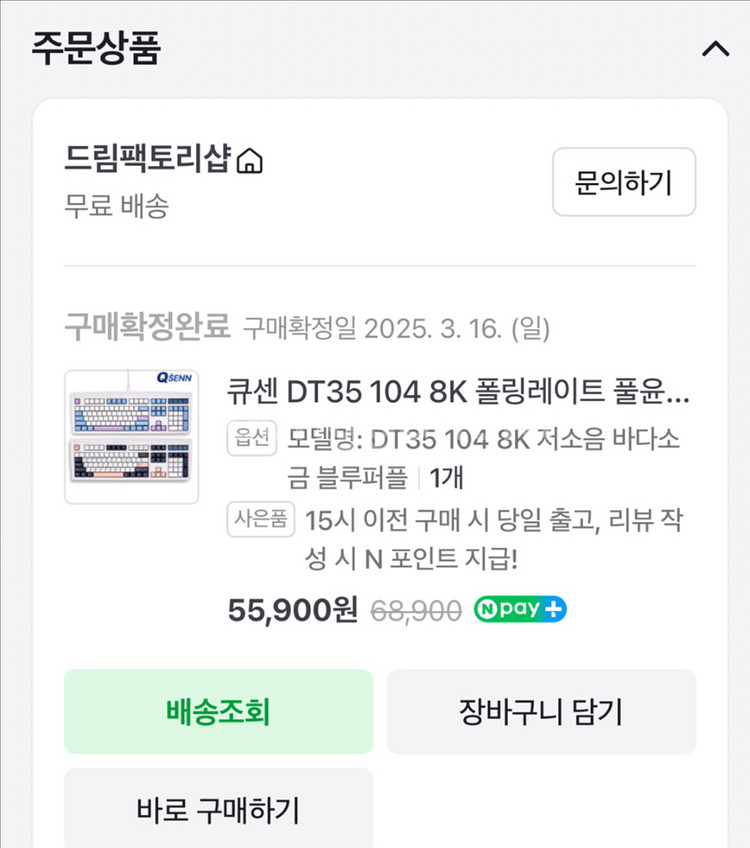큐센 키보드--1