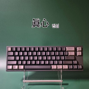 레오폴드 토프레 fc660c 45g (*풀윤활) 키보드