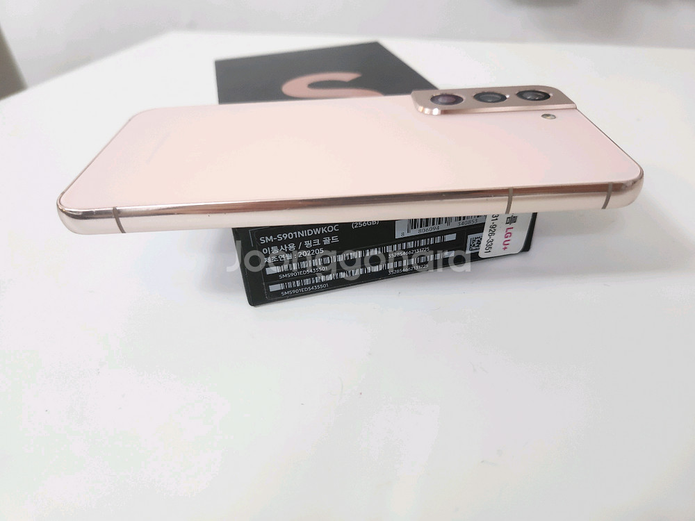 갤럭시s22 핑크 256G lgu s급--5