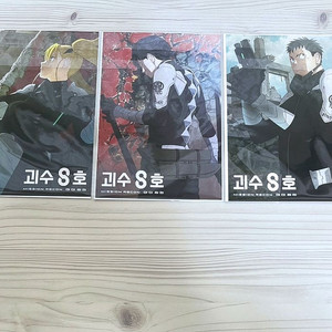 괴수8호 극장판 특전 키코루 + 카프카 + 호시나 엽서