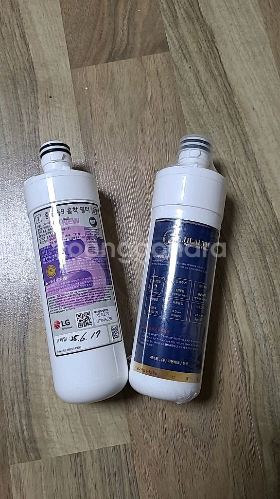 엘지 퓨리케어 정수기 필터 세트--0