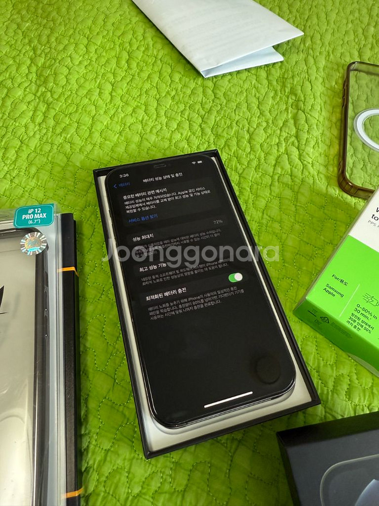 아이폰 12 pro max 128gb--3