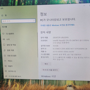 Dell Workstation T7600