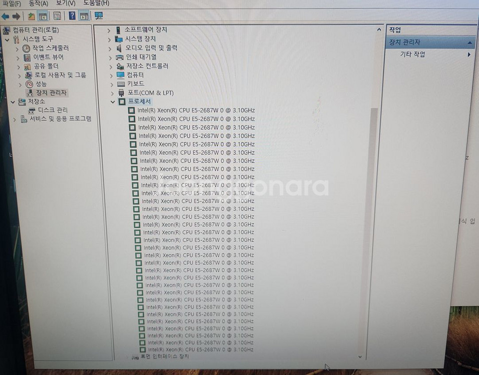 Dell Workstation T7600--1