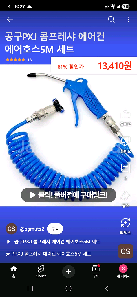넥슨 선물식 75프로 삽니다.--0