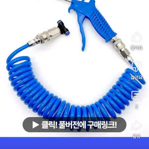넥슨 선물식 75프로 삽니다.