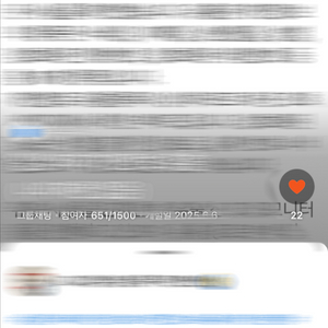 2025년 6월 650명 오픈채팅 방 판매합니다