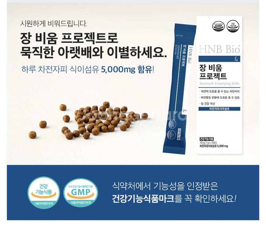장비움--2